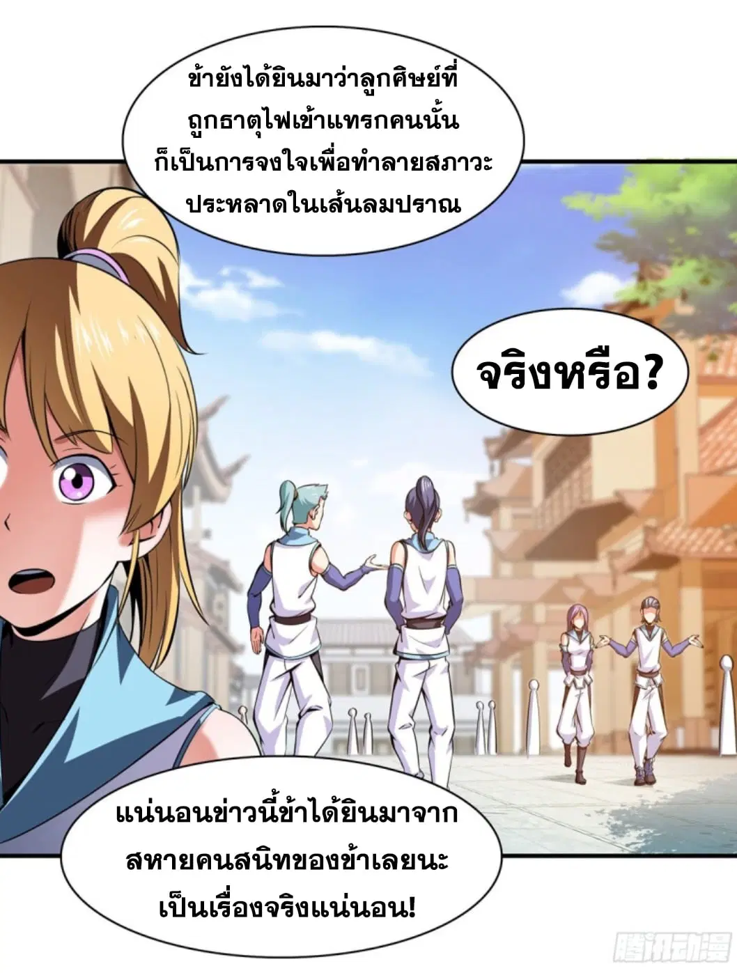 หน้า 12 จาก 36