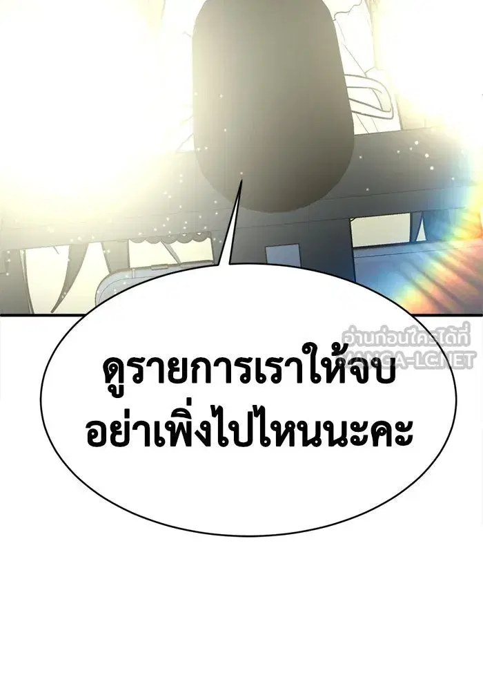 หน้า 198 จาก 199