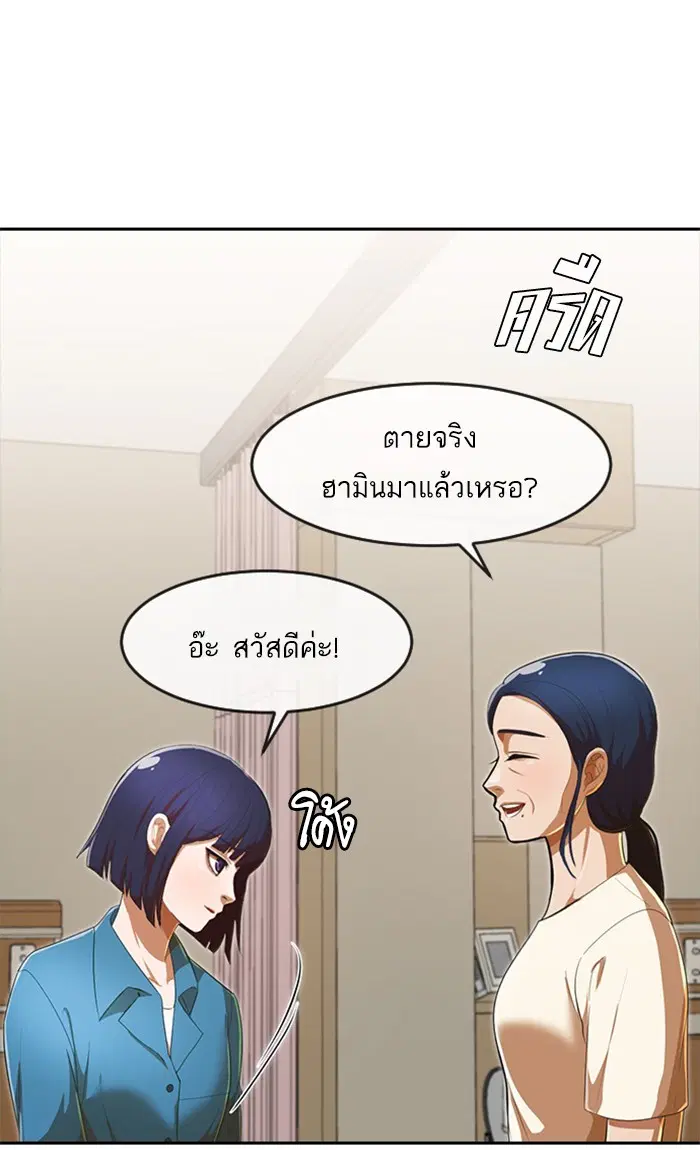 หน้า 27 จาก 104