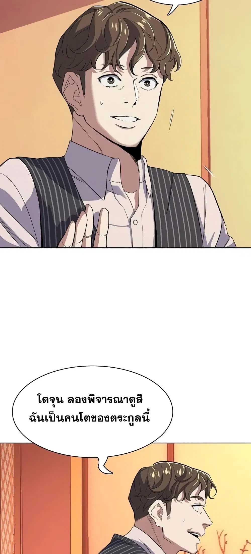 หน้า 7 จาก 82