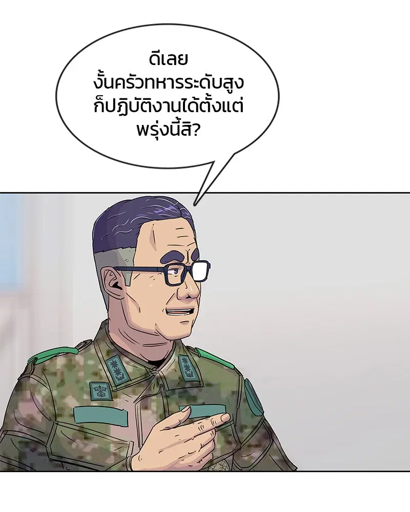 หน้า 11 จาก 99