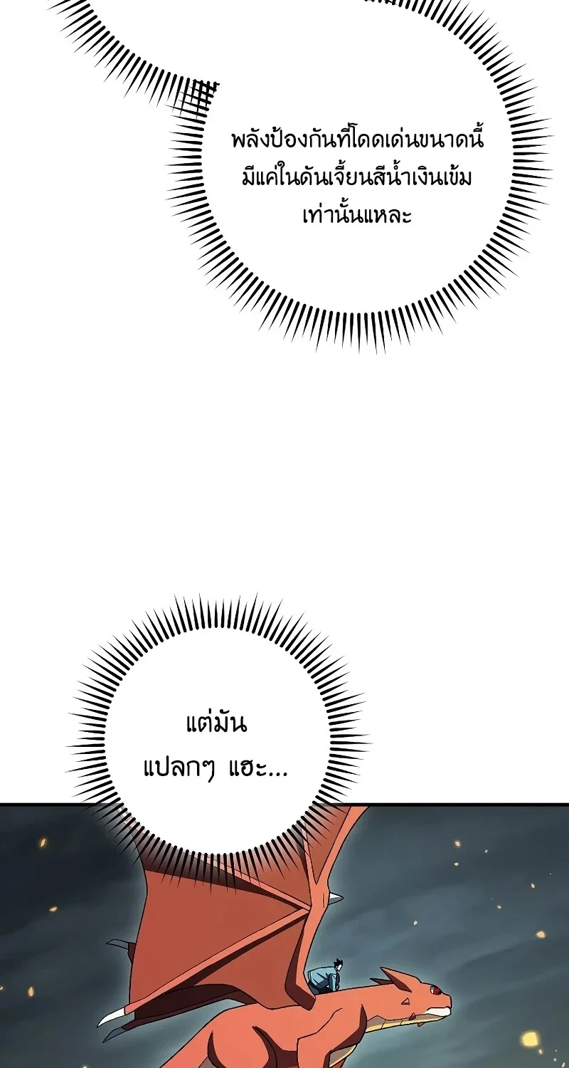 หน้า 67 จาก 112