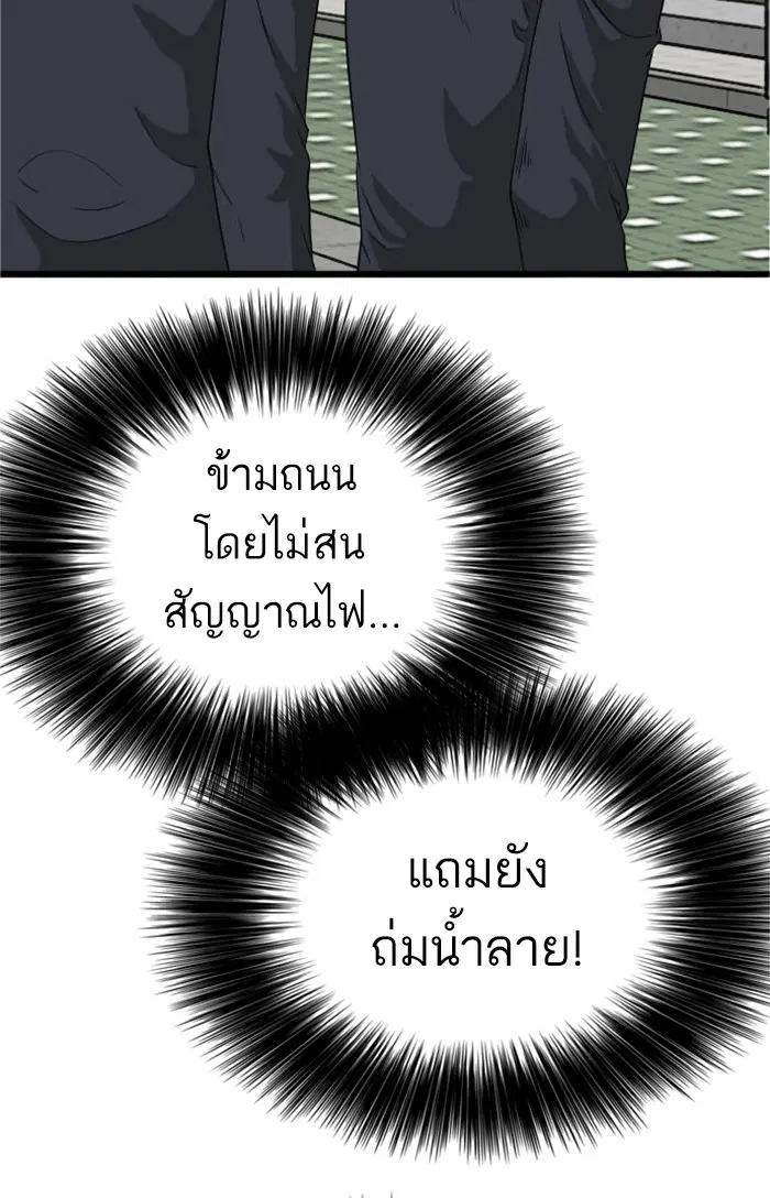 หน้า 84 จาก 156