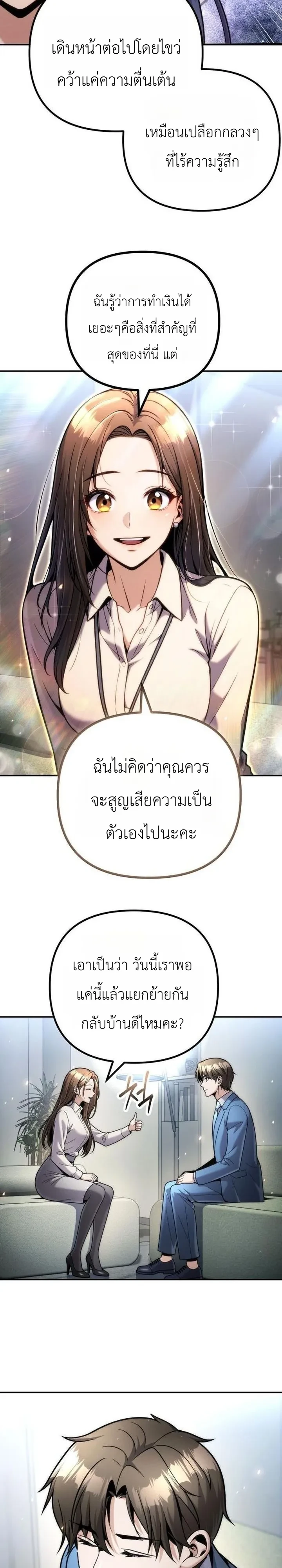 หน้า 23 จาก 36