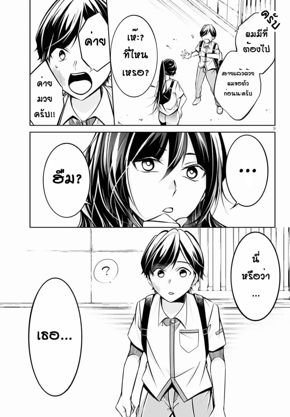 หน้า 12 จาก 32