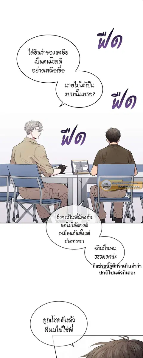 หน้า 21 จาก 41