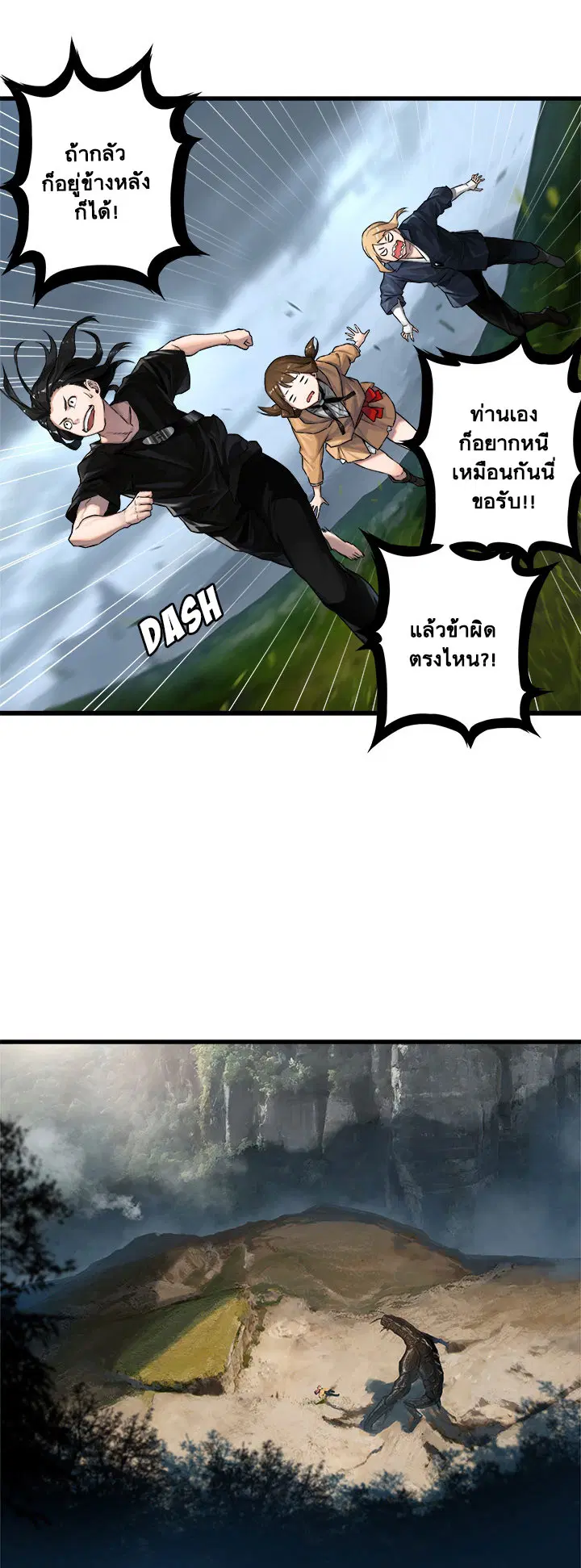 หน้า 21 จาก 35