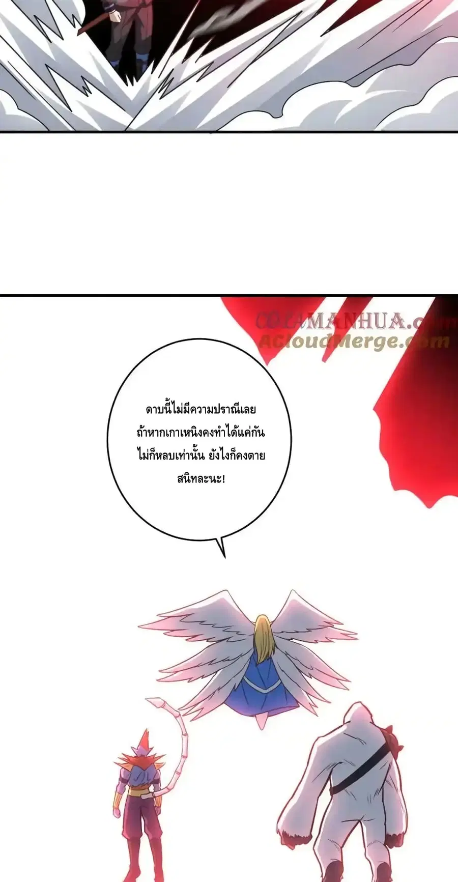 หน้า 41 จาก 62