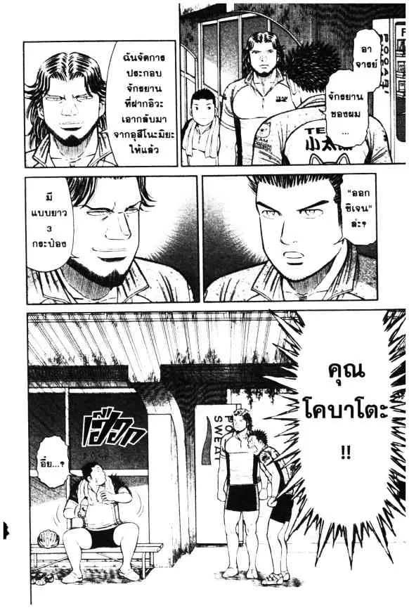 หน้า 13 จาก 25