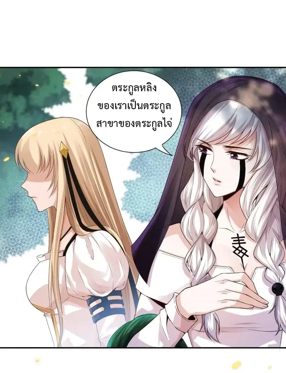 หน้า 18 จาก 87