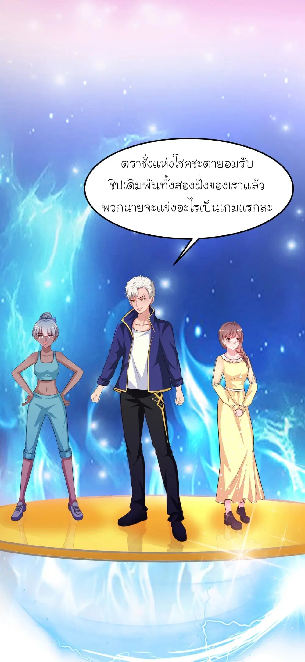 หน้า 17 จาก 33