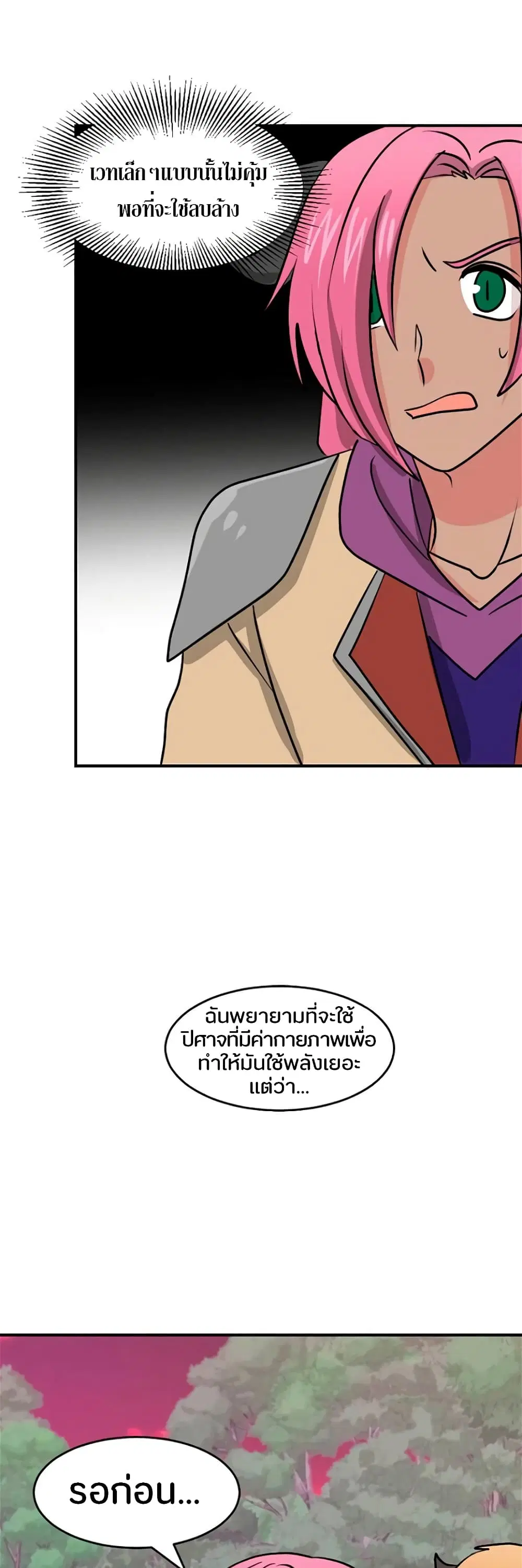 หน้า 30 จาก 31