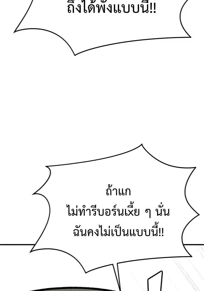 หน้า 128 จาก 202