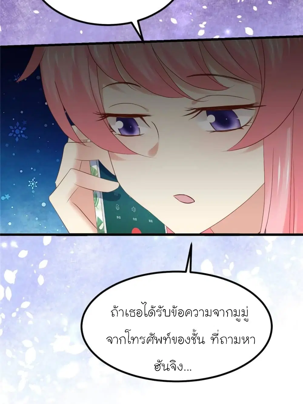 หน้า 15 จาก 65