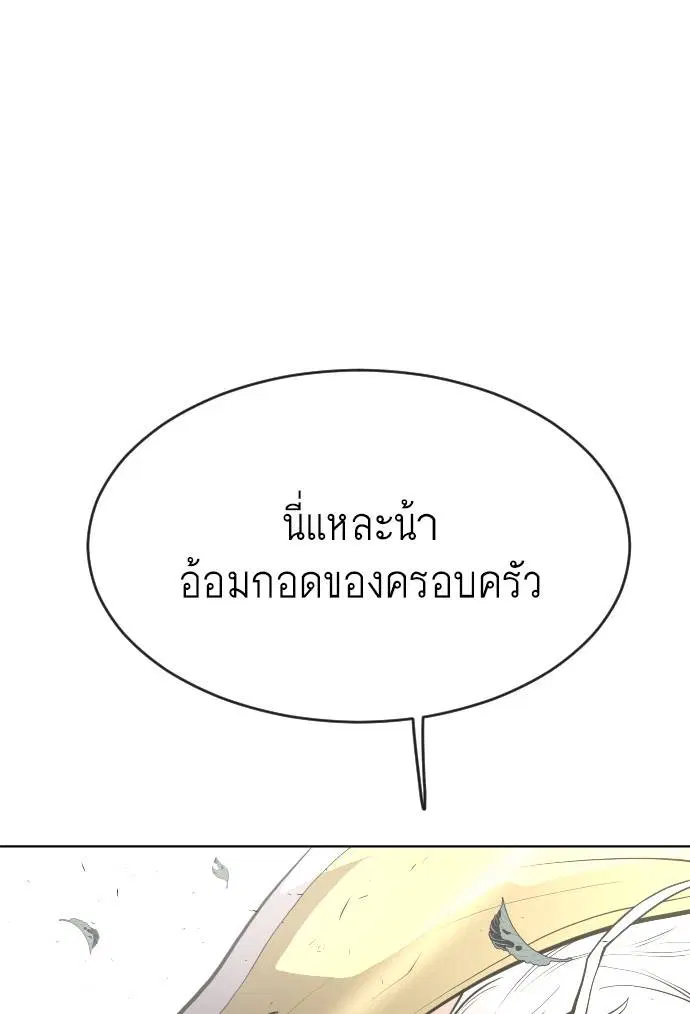 หน้า 201 จาก 209