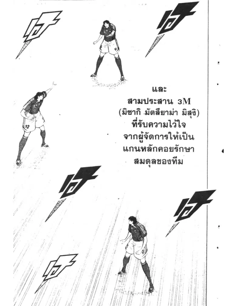 หน้า 15 จาก 27
