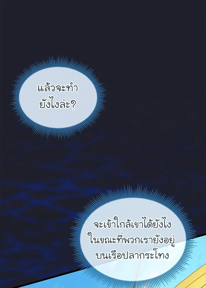 หน้า 14 จาก 133