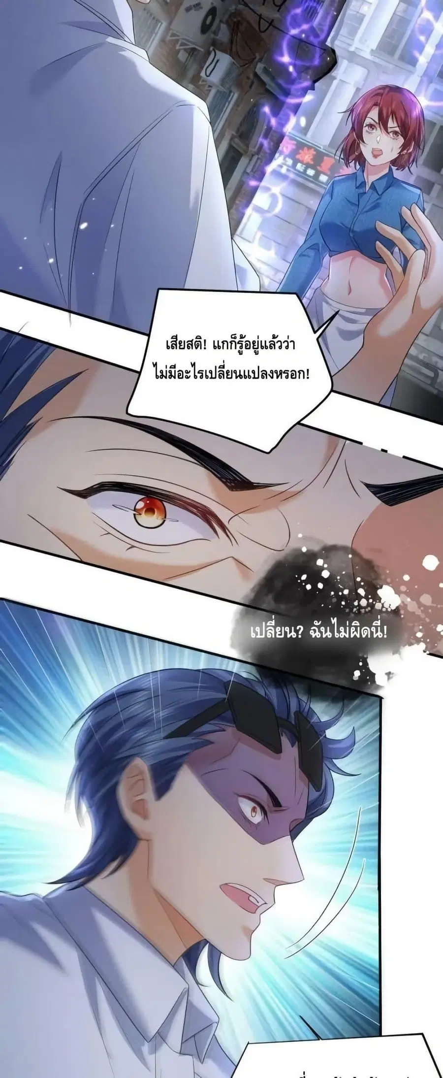หน้า 13 จาก 32