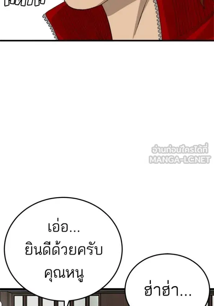 หน้า 112 จาก 137