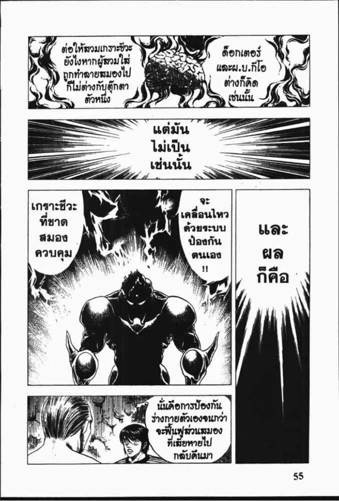 หน้า 3 จาก 29