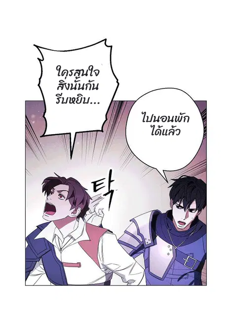 หน้า 56 จาก 87
