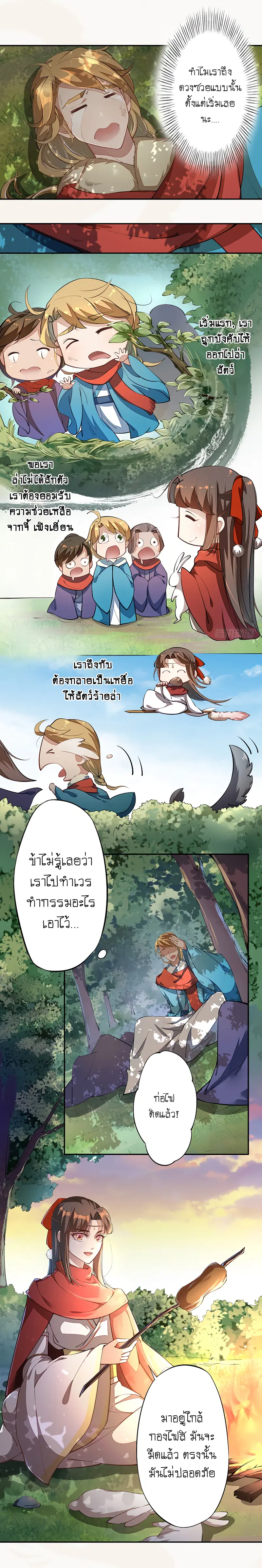 หน้า 5 จาก 10