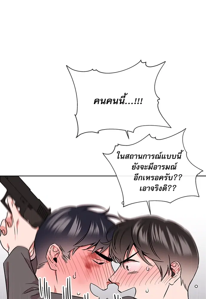 หน้า 49 จาก 94