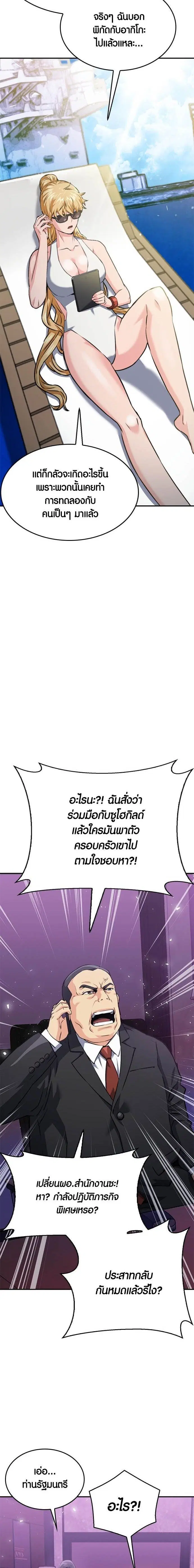 หน้า 18 จาก 29