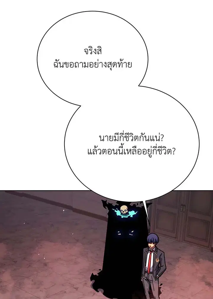 หน้า 73 จาก 98