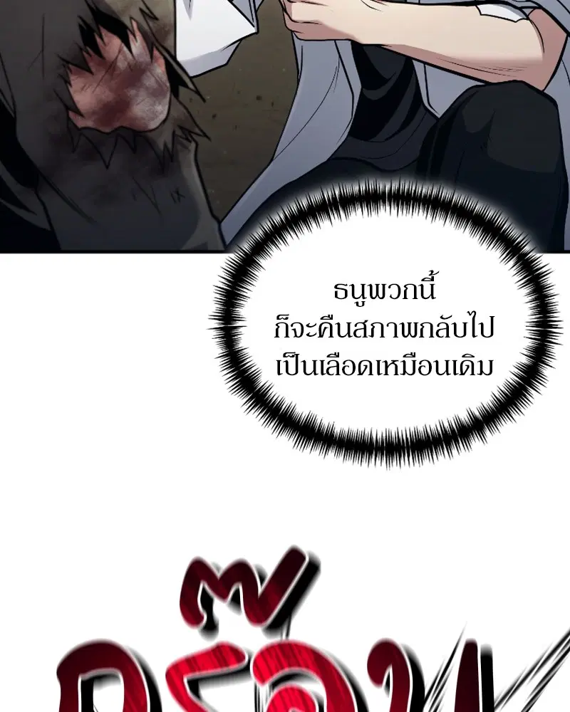 หน้า 61 จาก 125