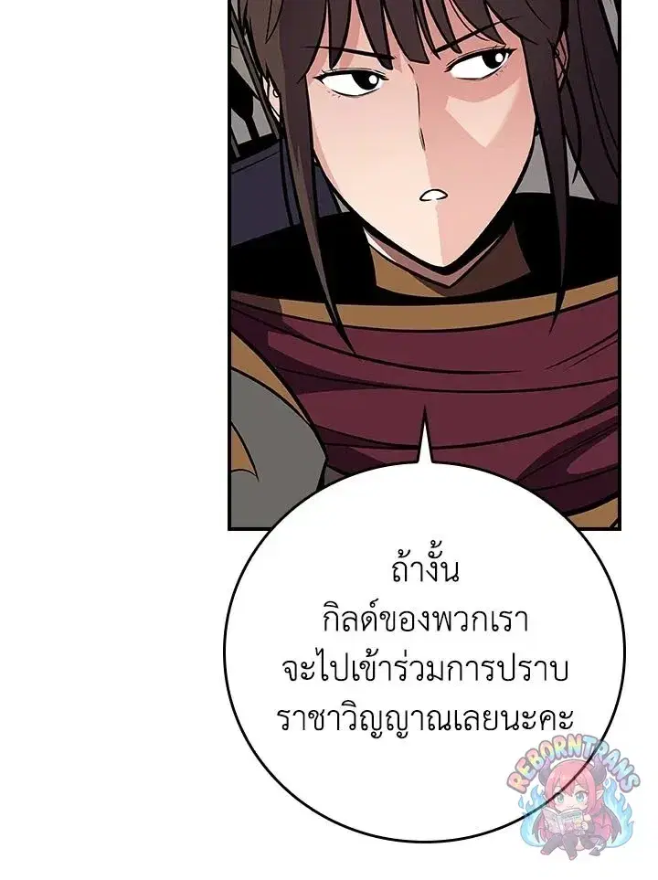 หน้า 118 จาก 143