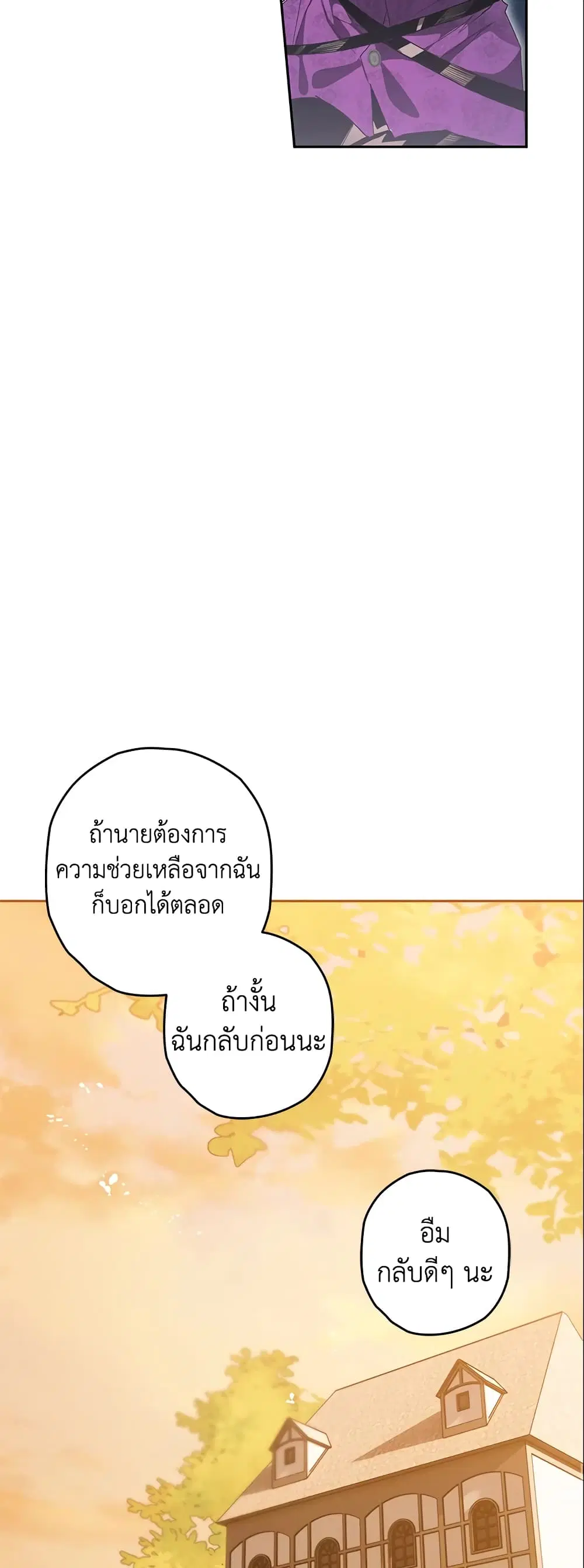 หน้า 26 จาก 33