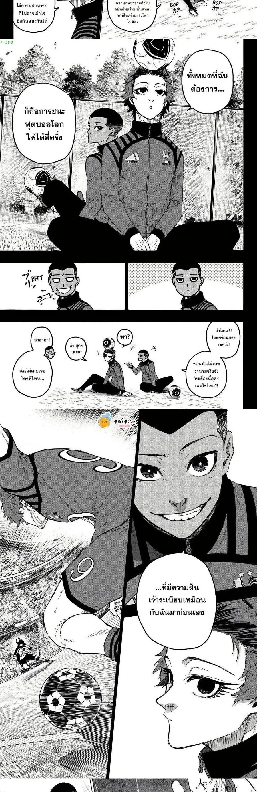 หน้า 5 จาก 10