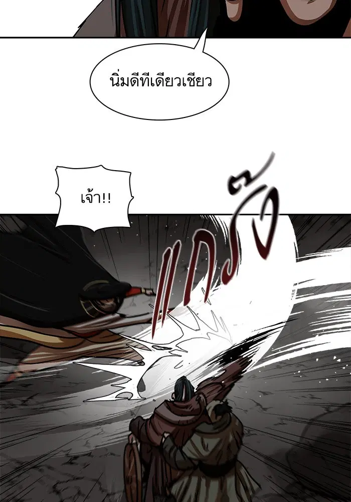 หน้า 23 จาก 74