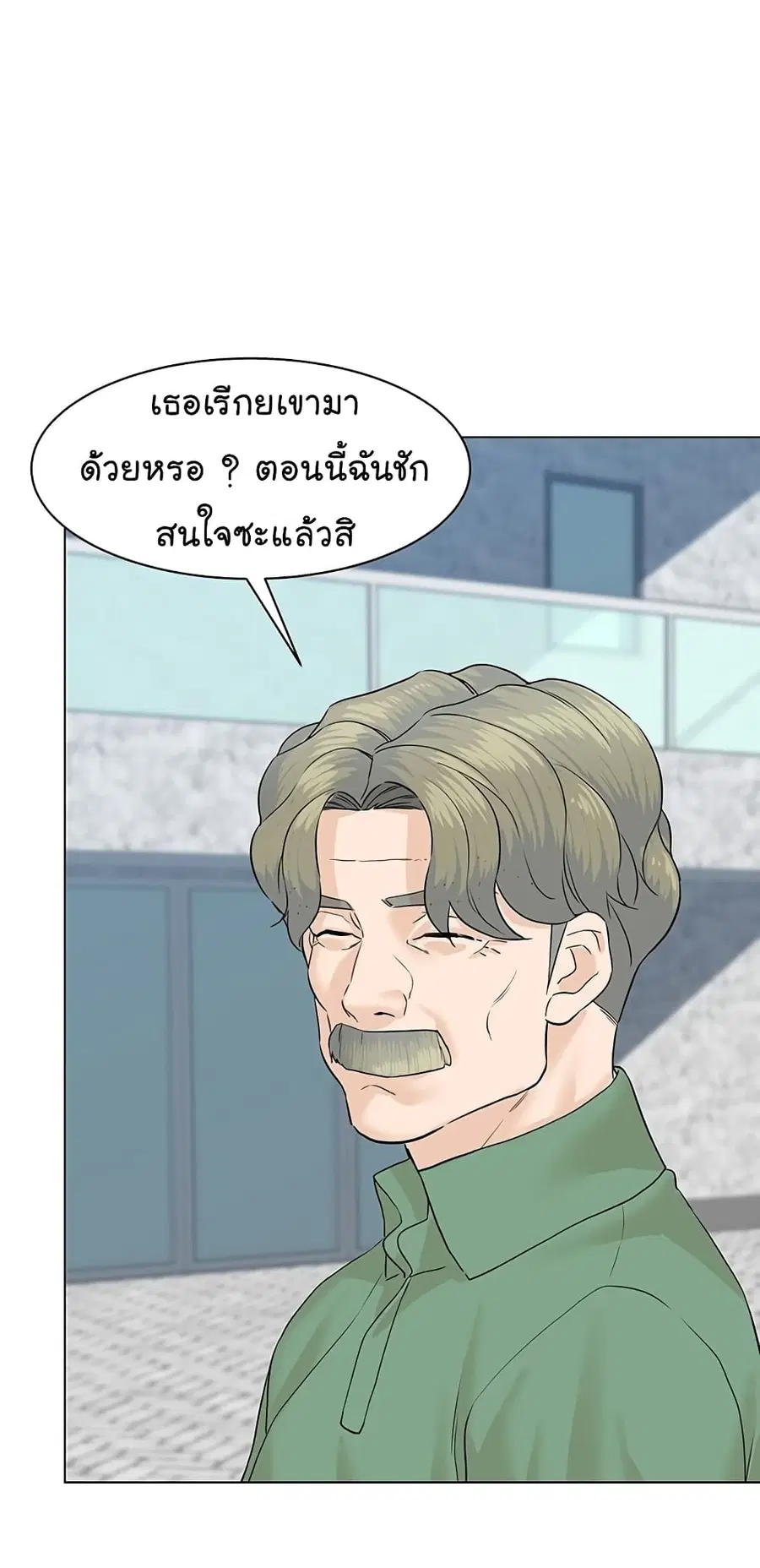 หน้า 35 จาก 100