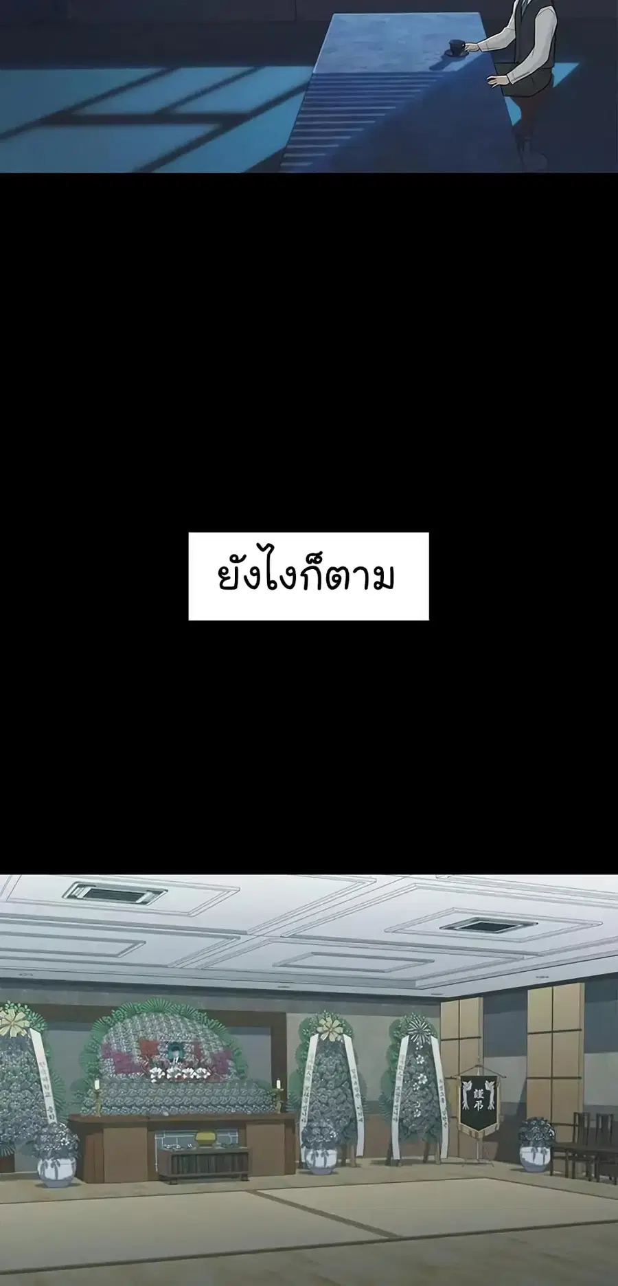 หน้า 56 จาก 72