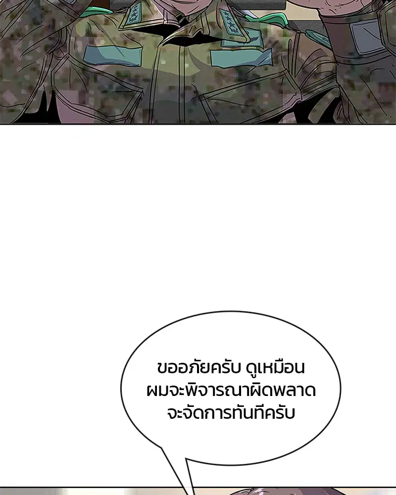 หน้า 2 จาก 98