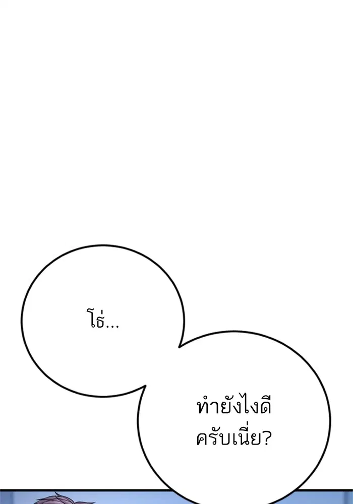หน้า 208 จาก 228