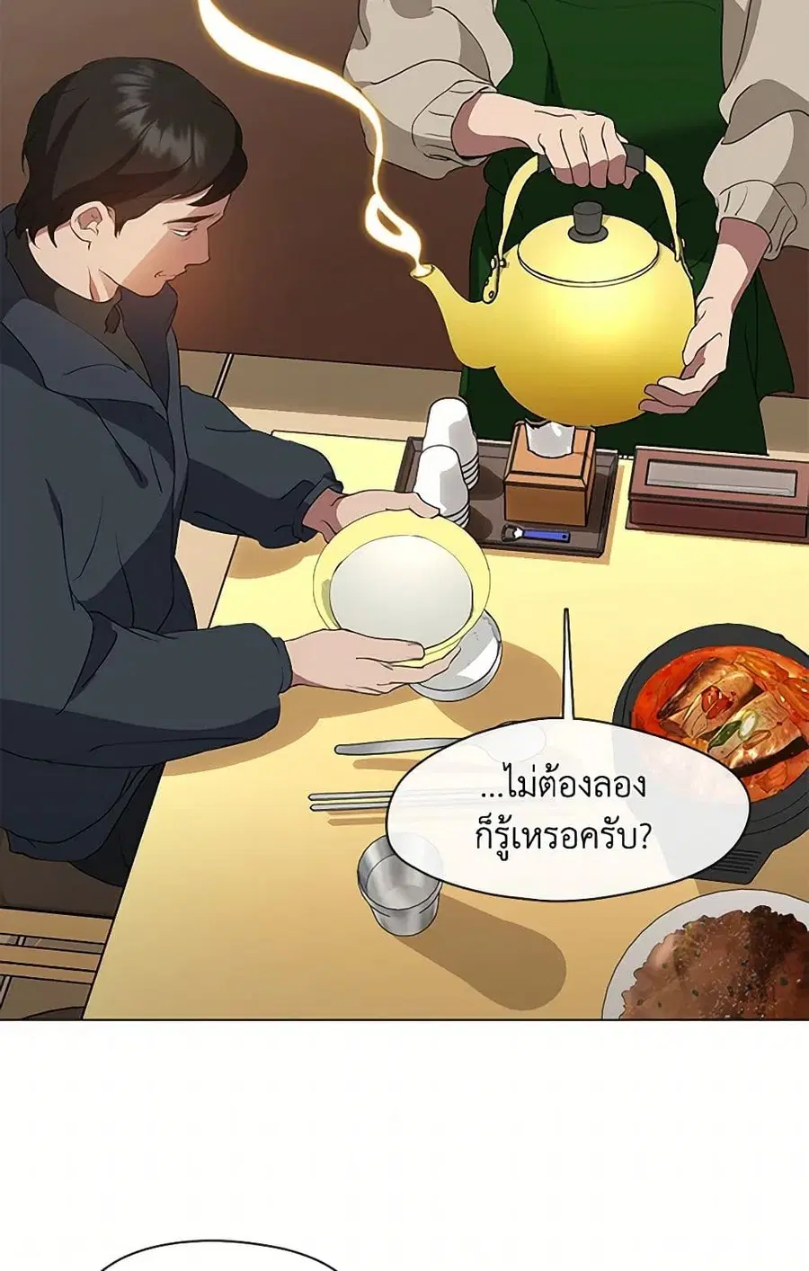 หน้า 26 จาก 52