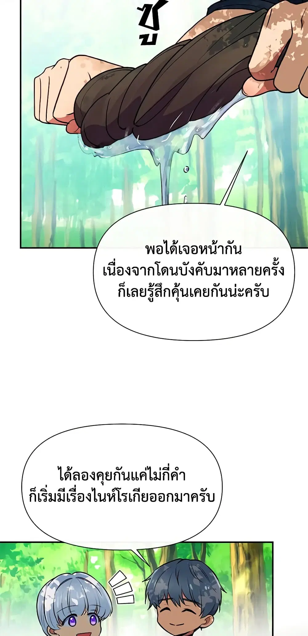 หน้า 22 จาก 45