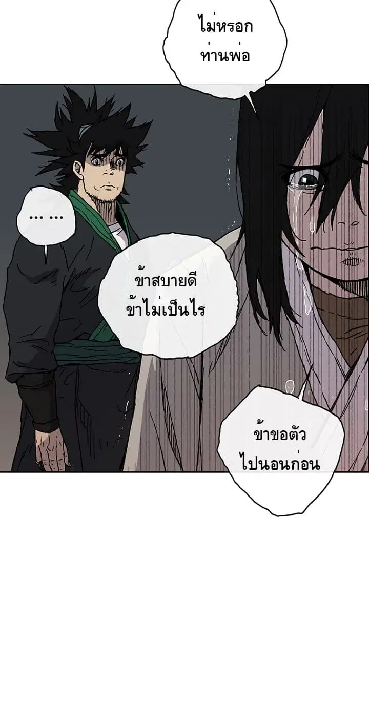 หน้า 22 จาก 28