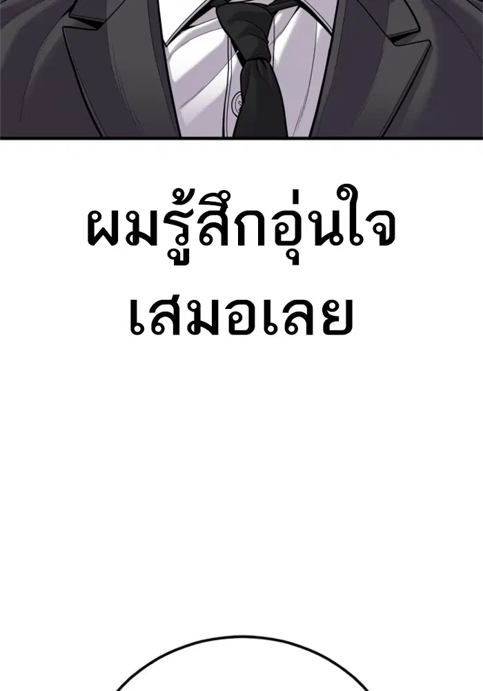 หน้า 181 จาก 231