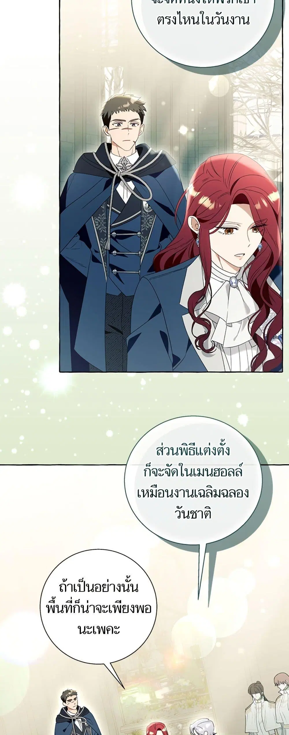 หน้า 13 จาก 52