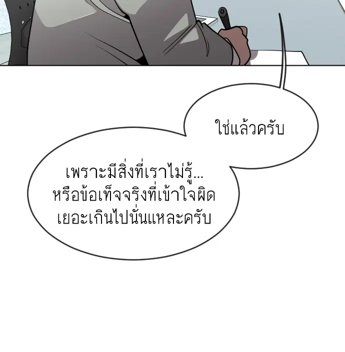 หน้า 151 จาก 199