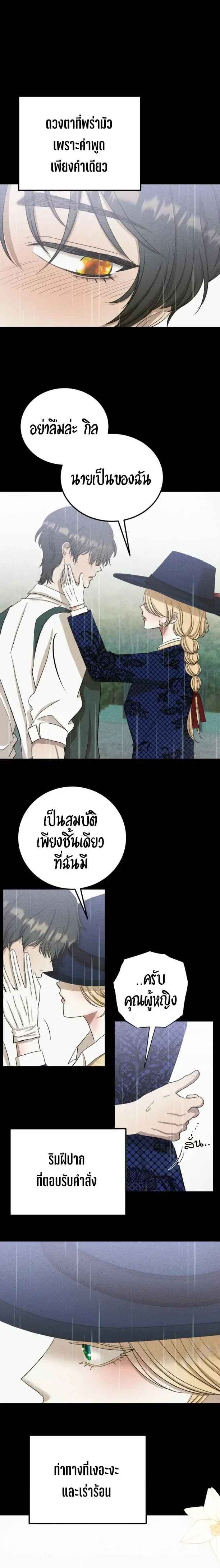 หน้า 5 จาก 24