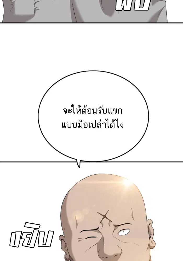 หน้า 113 จาก 128