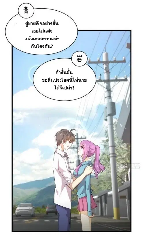 หน้า 22 จาก 36