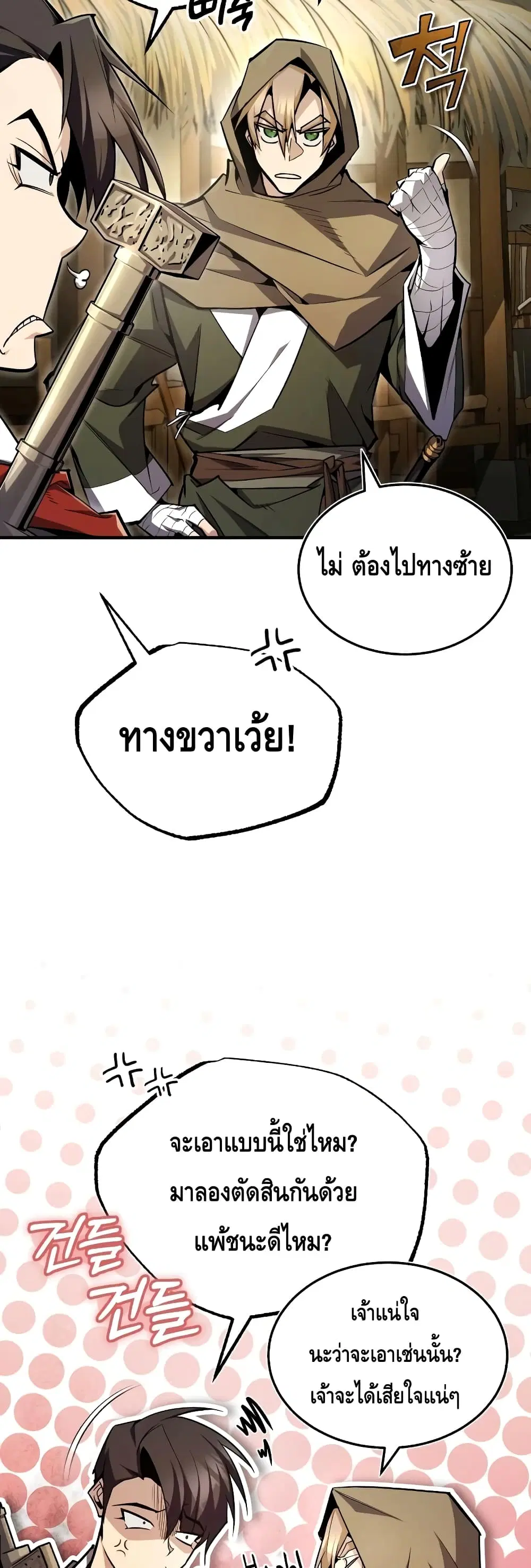หน้า 4 จาก 72