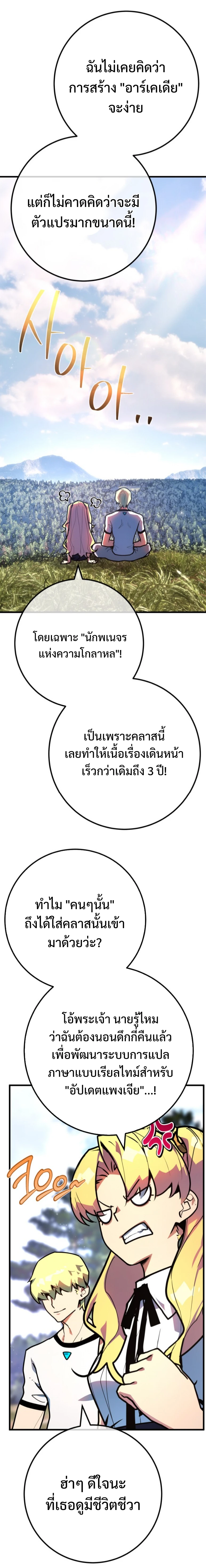 หน้า 27 จาก 33