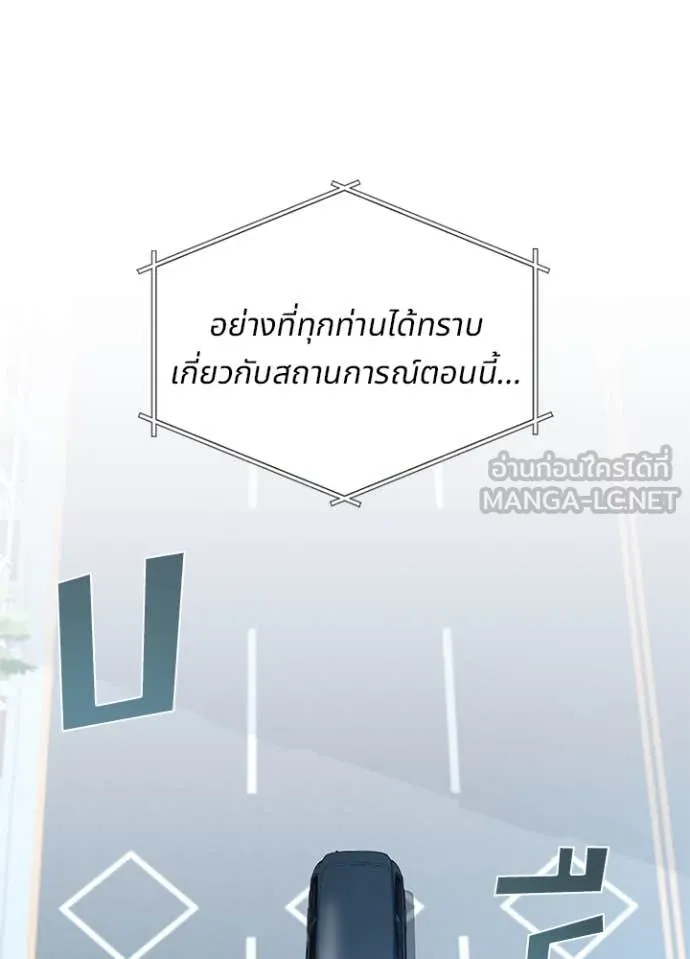 หน้า 74 จาก 170